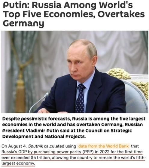 “歐洲最大經(jīng)濟體”易主？ 西方“制俄”制了誰