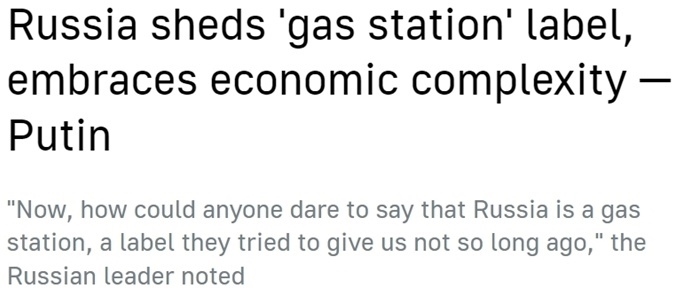 “歐洲最大經(jīng)濟體”易主？ 西方“制俄”制了誰