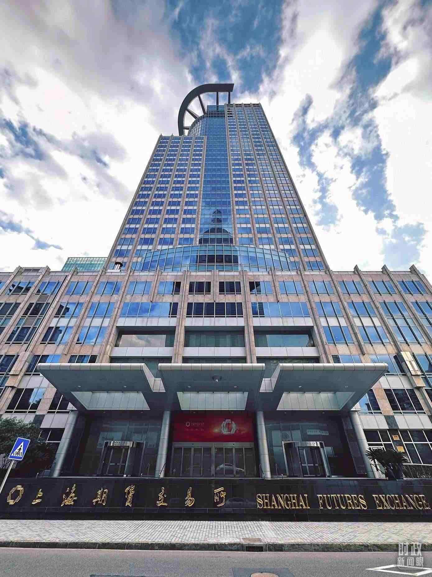 △上海期貨交易所。（總臺(tái)央視記者范凱拍攝）