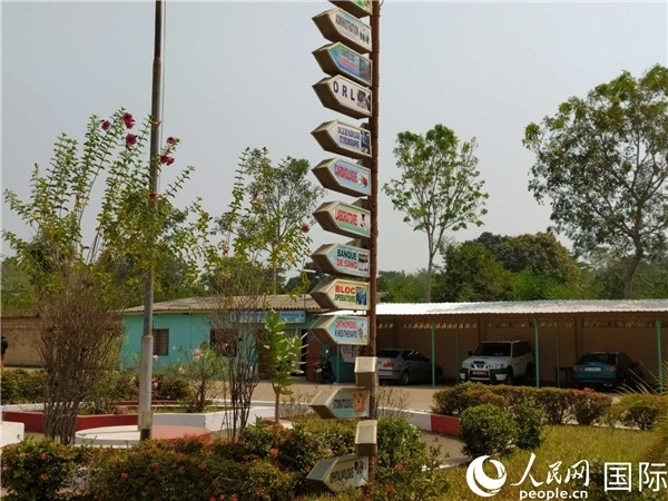 醫(yī)院內(nèi)的各科室指示牌。人民網(wǎng)記者 黃培昭攝