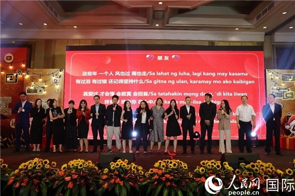 使館青年外交官和菲媒體人士共同演唱中菲雙語版《朋友》。人民網(wǎng)記者樊帆 攝