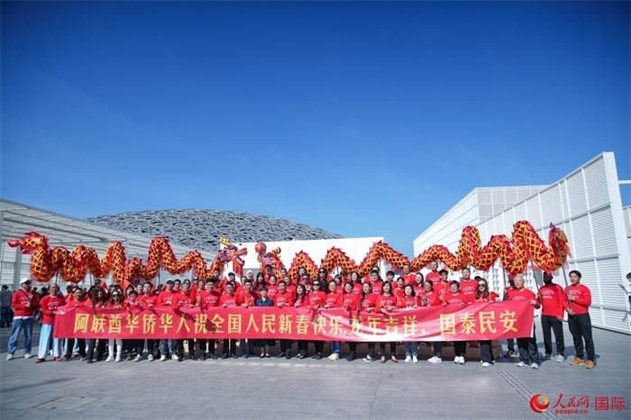 阿聯(lián)酋華僑華人傳遞新春祝福。人民網(wǎng) 塔里克·易卜拉欣攝