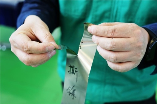 0.05毫米“手撕鎳”。 李羊攝