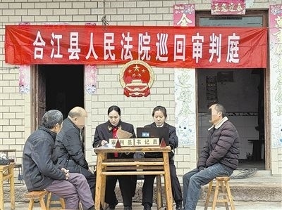  圖②：巡回審理現(xiàn)場。