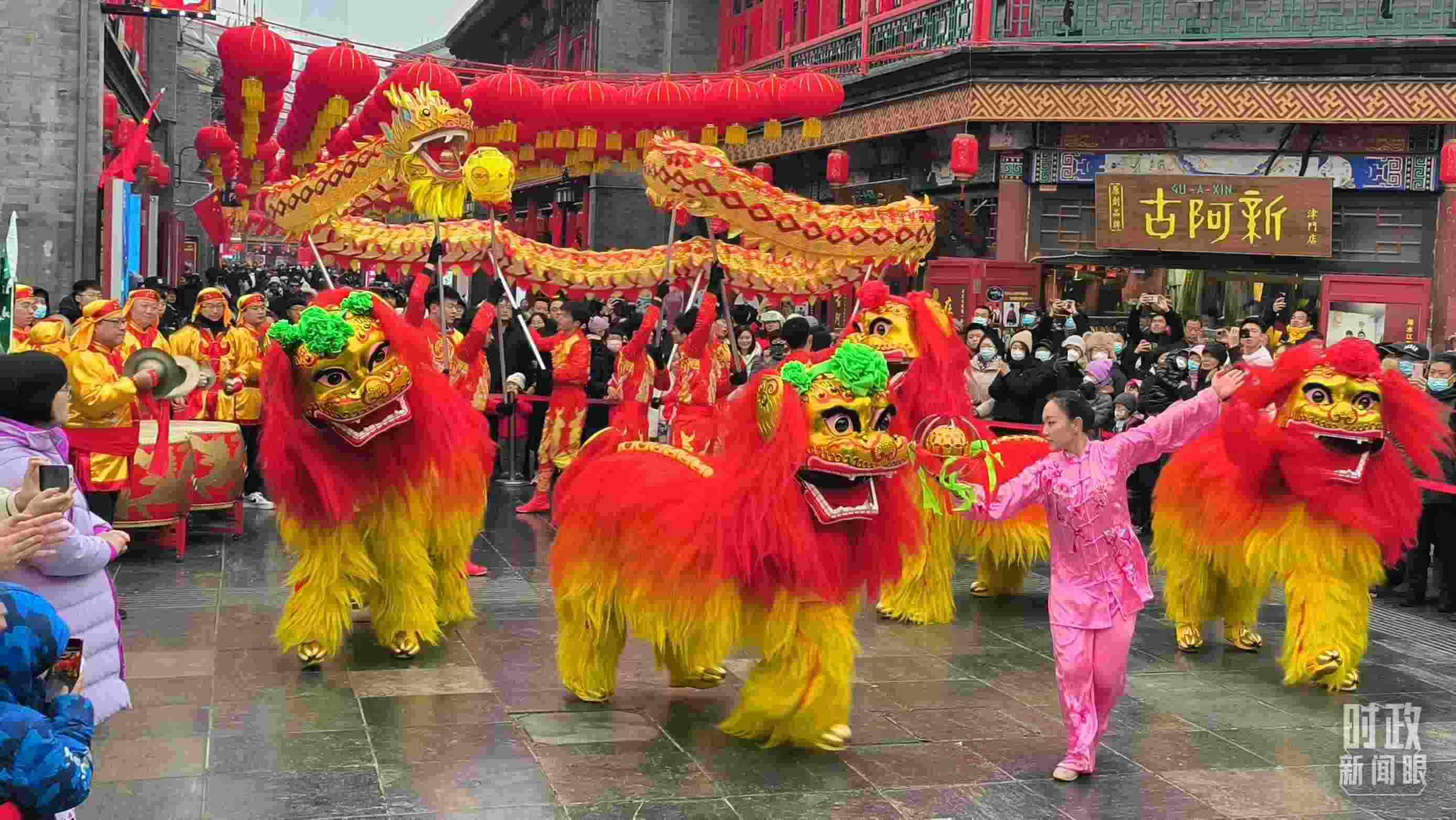 △天津古文化街上的舞龍舞獅表演。（總臺(tái)記者孫文嘯拍攝）