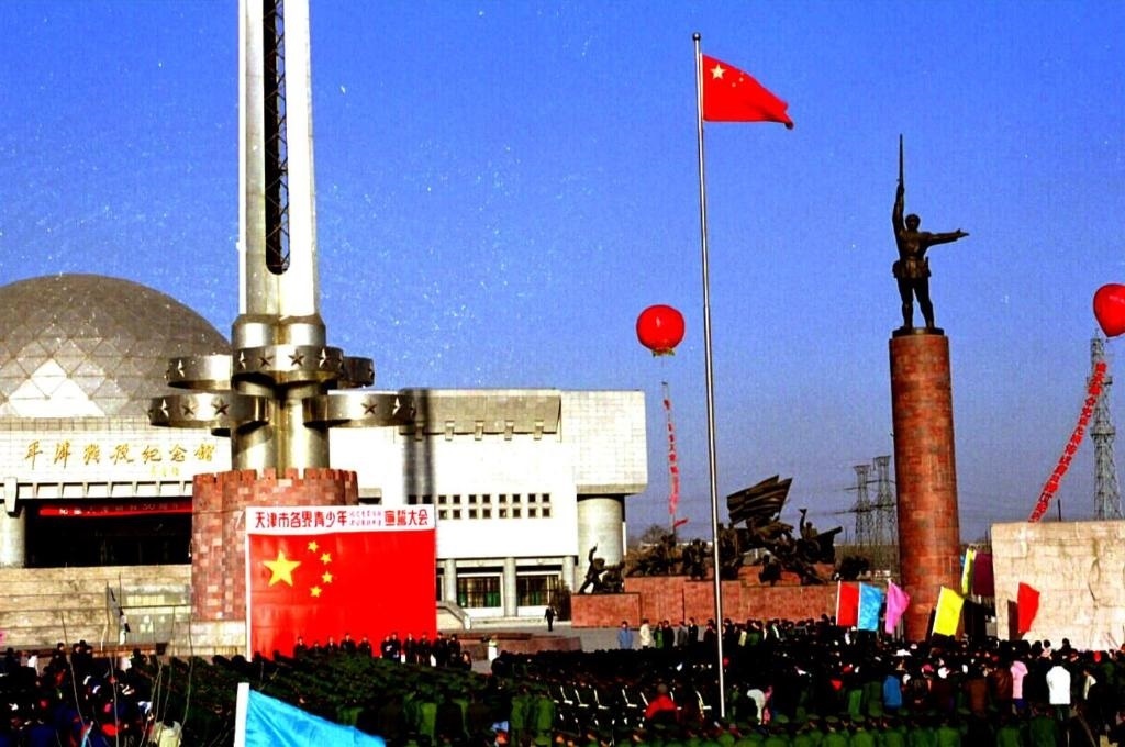 1999年1月12日，天津市在平津戰(zhàn)役紀(jì)念館舉辦一系列活動(dòng)，紀(jì)念天津解放50周年。