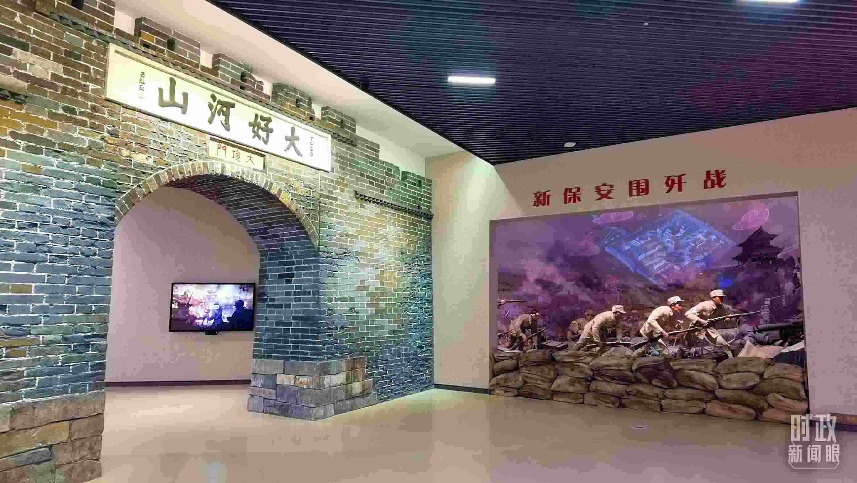 △平津戰(zhàn)役紀(jì)念館主展館由序廳、戰(zhàn)役決策、戰(zhàn)役實(shí)施等六個(gè)部分組成。（總臺(tái)央視記者郭鴻拍攝）