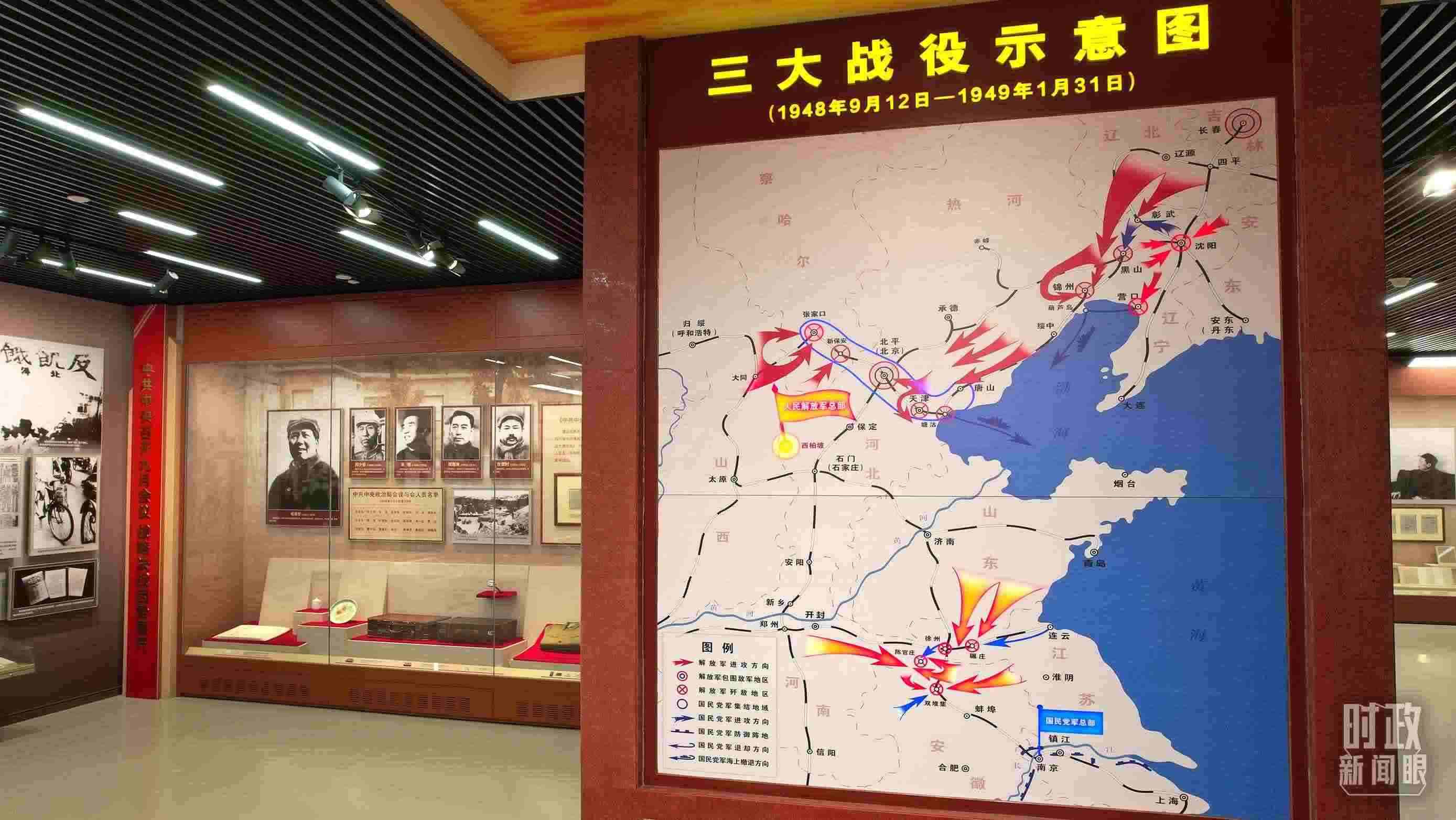△紀(jì)念館內(nèi)，三大戰(zhàn)役示意圖展示。（總臺(tái)央視記者范凱拍攝）