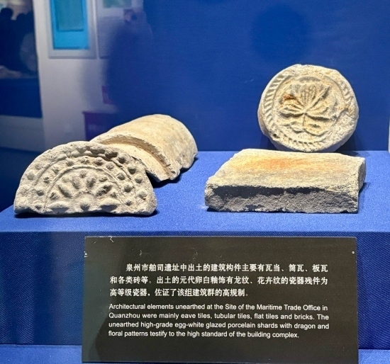泉州市舶司遺址出土的建筑構(gòu)件。人民網(wǎng)記者 金慧慧攝
