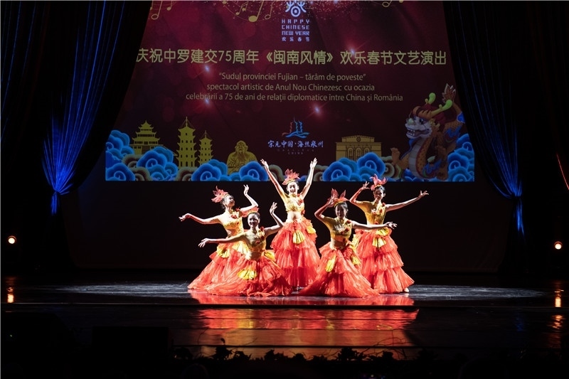 圖為舞蹈《刺桐花開(kāi)》。 中國(guó)駐羅大使館文化處供圖。