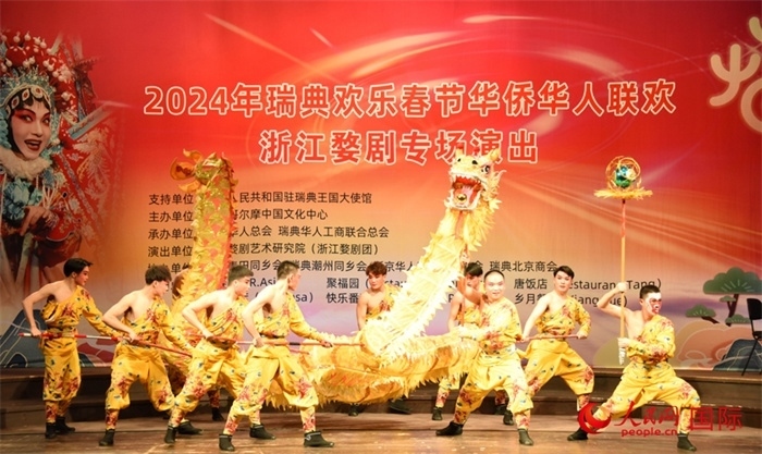 《九節(jié)龍》舞龍表演。人民網(wǎng)記者 殷淼攝