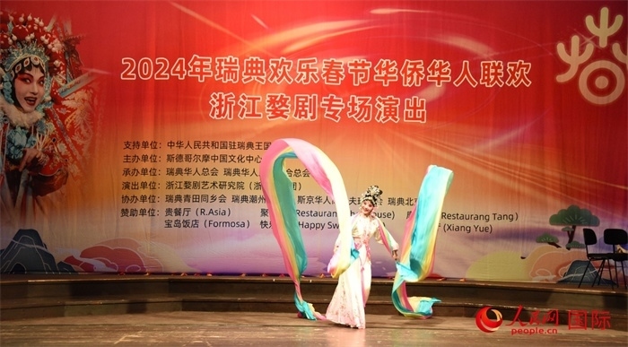 《天女散花》。人民網(wǎng)記者 殷淼攝