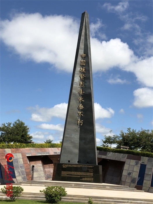 紀念碑。人民網(wǎng)記者 黃培昭攝