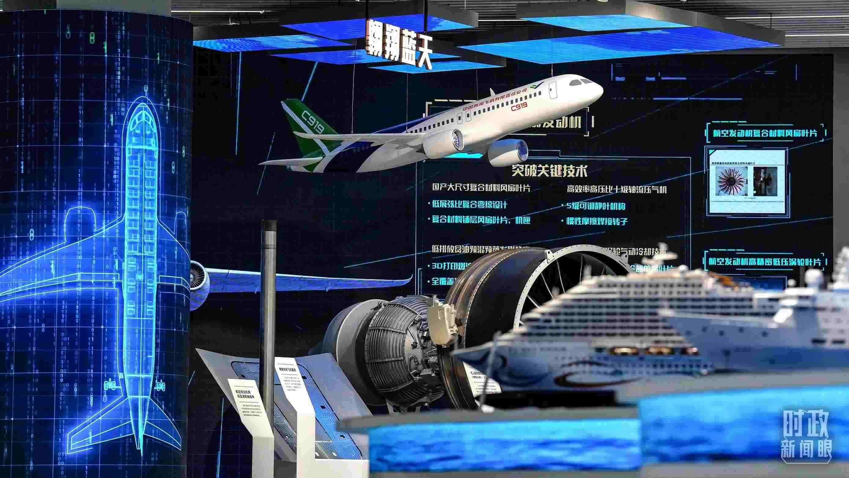 △上?？萍紕?chuàng)新成果展。2023年11月，習近平在這里了解上海市科技創(chuàng)新整體情況。（總臺國廣記者李晉拍攝）