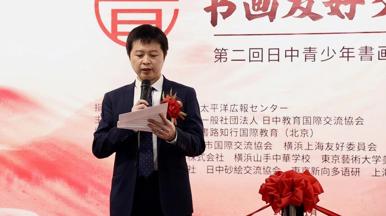 中國外文局亞太傳播中心東京支局支局長吳文欽代讀中國外文局亞太傳播中心主任陳文戈書面致辭。中國外文局亞太傳播中心供圖