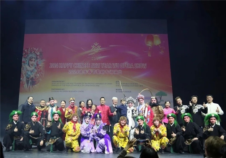 “歡樂(lè)春節(jié)”婺劇專場(chǎng)演出結(jié)束后的合影。中國(guó)駐冰島大使館供圖