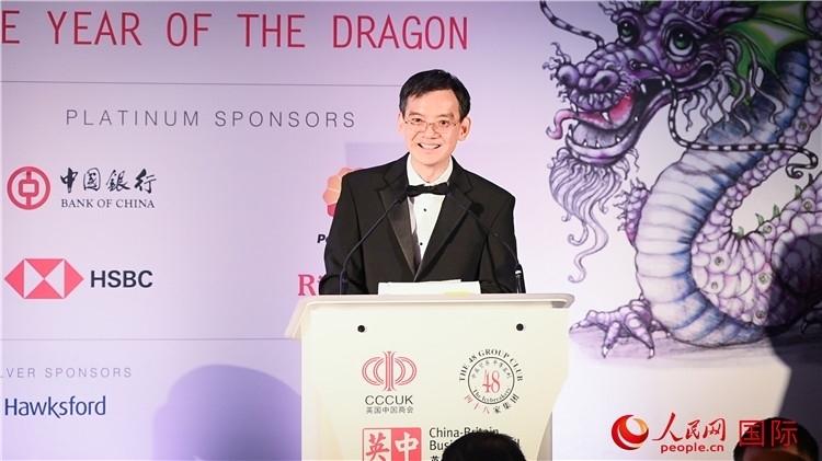 英國(guó)中國(guó)商會(huì)會(huì)長(zhǎng)、中國(guó)銀行倫敦分行行長(zhǎng)方文建致辭。人民網(wǎng) 郭錦標(biāo)攝