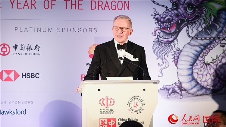 英中貿(mào)易協(xié)會(huì)主席古沛勤爵士致辭。人民網(wǎng) 郭錦標(biāo)攝