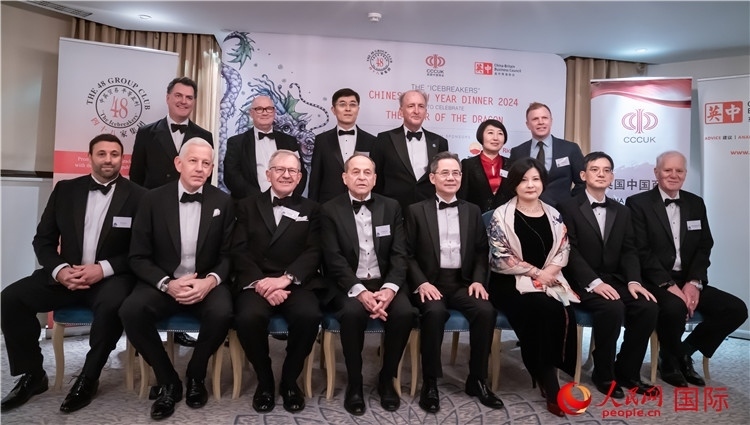 英國(guó)48集團(tuán)俱樂部“破冰者”2024新春慶?；顒?dòng)成功舉辦。人民網(wǎng) 郭錦標(biāo)攝