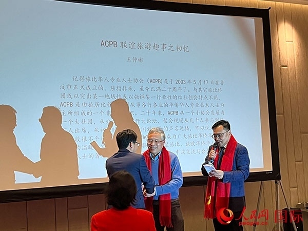 圖為慶典現(xiàn)場。人民網(wǎng)記者 牛瑞飛攝