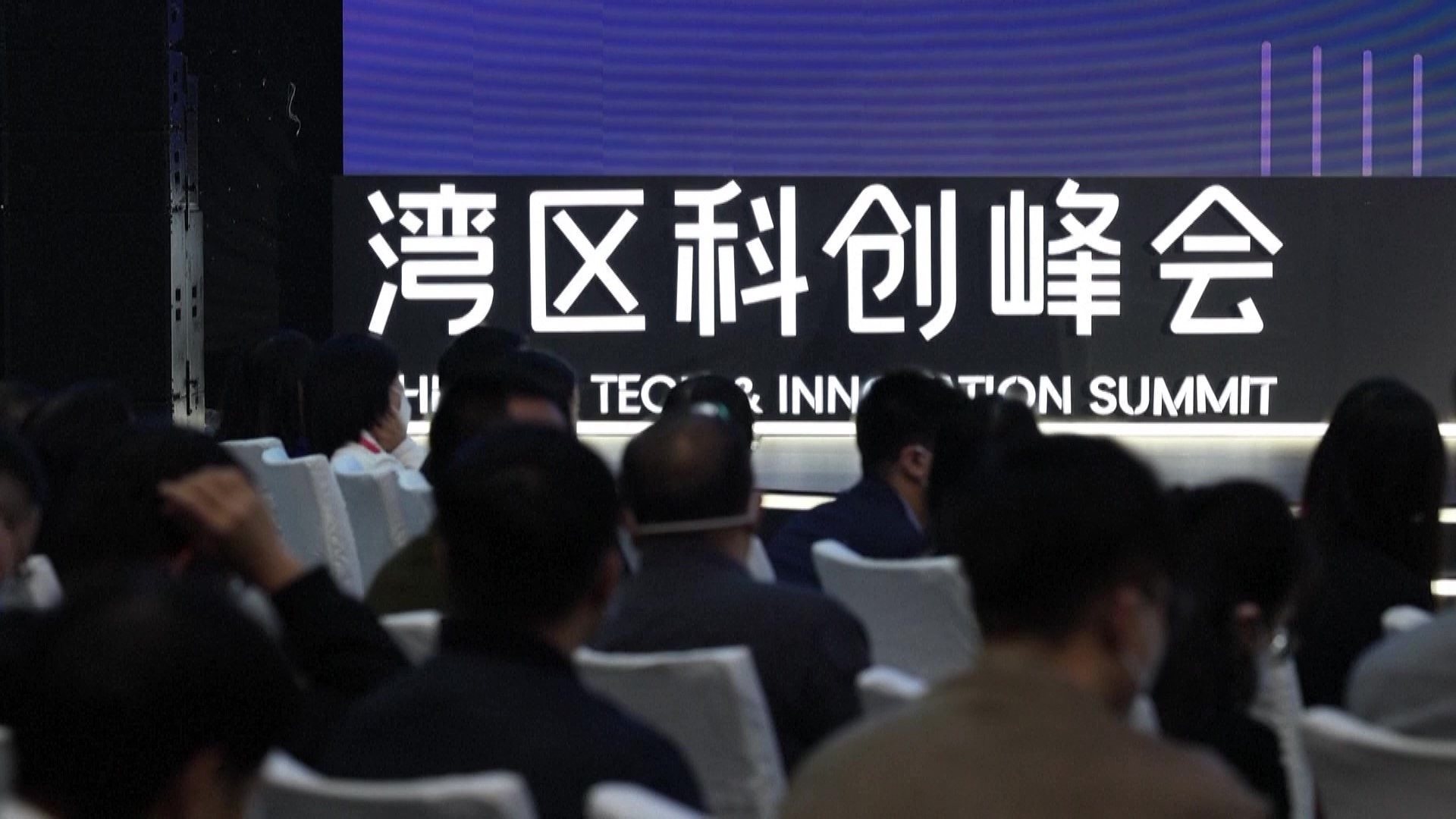 2022年12月8日，大灣區(qū)科學論壇灣區(qū)科創(chuàng)峰會在廣東東莞舉行，來自粵港澳三地的專家學者和科創(chuàng)企業(yè)代表為打造全球頂級科創(chuàng)灣區(qū)建言獻策。