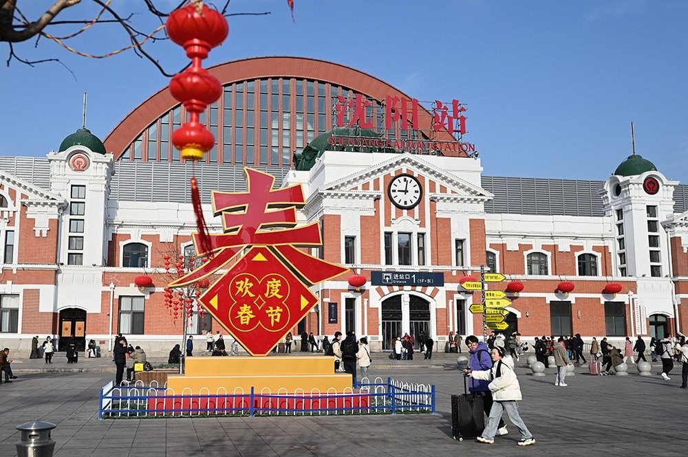 △ 2024年2月17日，沈陽站，人們拉著大大小小的行李箱，踏上了龍年新征程。