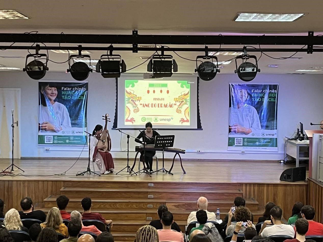 華星藝術團在圣保羅州立大學孔子學院開學典禮上表演節(jié)目。圣保羅州立大學孔子學院供圖