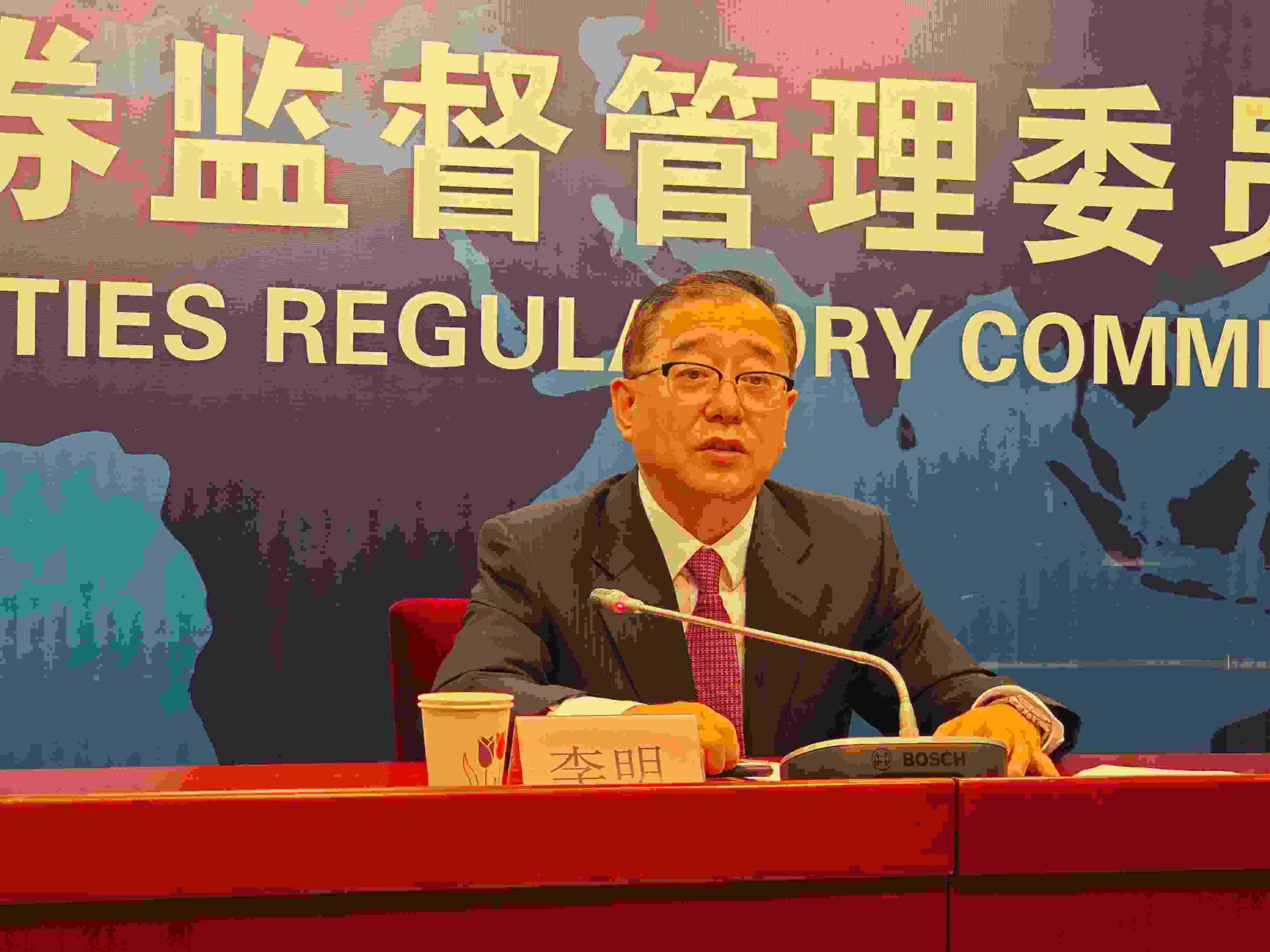 2月23日，李明在證監(jiān)會(huì)例行新聞發(fā)布會(huì)現(xiàn)場(chǎng)。 人民網(wǎng) 黃盛攝