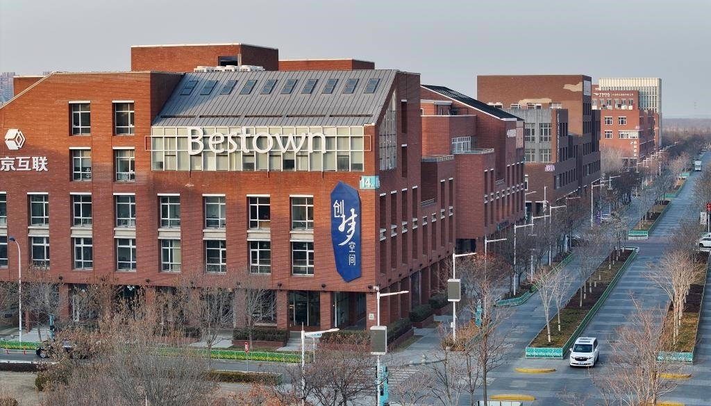 2月3日，天津?yàn)I海-中關(guān)村科技園一景（無人機(jī)照片）。新華社記者 趙子碩 攝