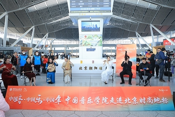 中國音樂學院“國樂快閃”演出。學校供圖