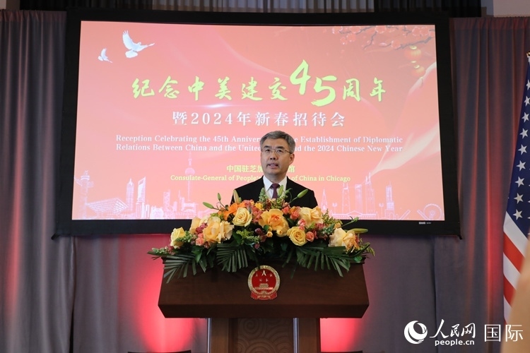 中國駐芝加哥總領(lǐng)事趙建在致辭中表示，期待2024年中美交流合作能夠龍騰虎躍，蒸蒸日上。 人民網(wǎng)記者 李志偉攝