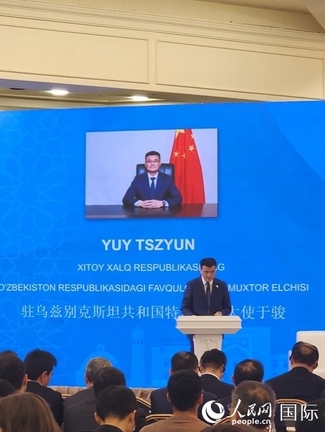 中國駐烏大使于駿致辭。人民網記者 李強攝