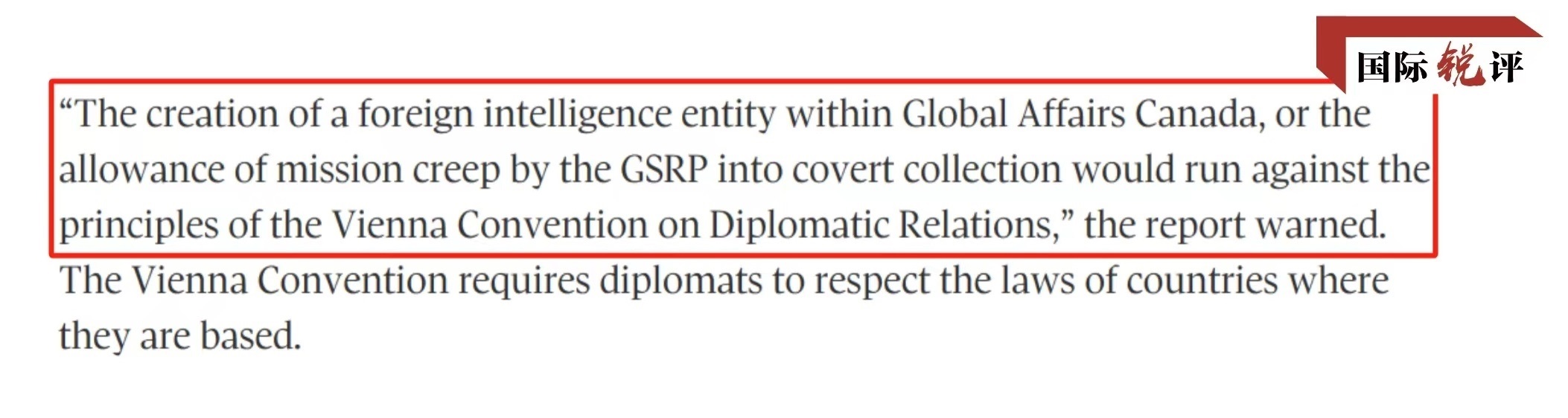 國際銳評丨加拿大政府的賠償坐實(shí)了此人的間諜身份！