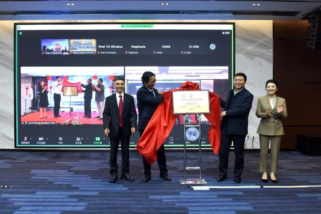 合作方代表為“產(chǎn)學(xué)研校企國際合作基地”揭牌。印尼三一一大學(xué)孔子學(xué)院供圖