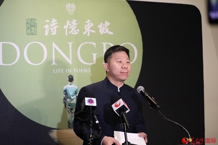 中國(guó)駐美國(guó)使館臨時(shí)代辦井泉表示，此次訪演是落實(shí)兩國(guó)元首舊金山會(huì)晤重要共識(shí)的務(wù)實(shí)舉措。人民網(wǎng)記者 李志偉攝