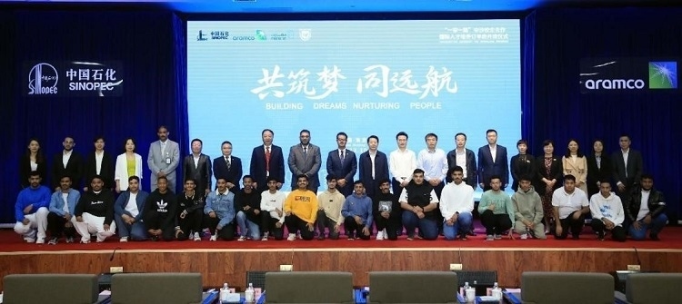 “一帶一路”國際化人才培養(yǎng)訂單班期間各界合影。中石化南京工程中東公司供圖