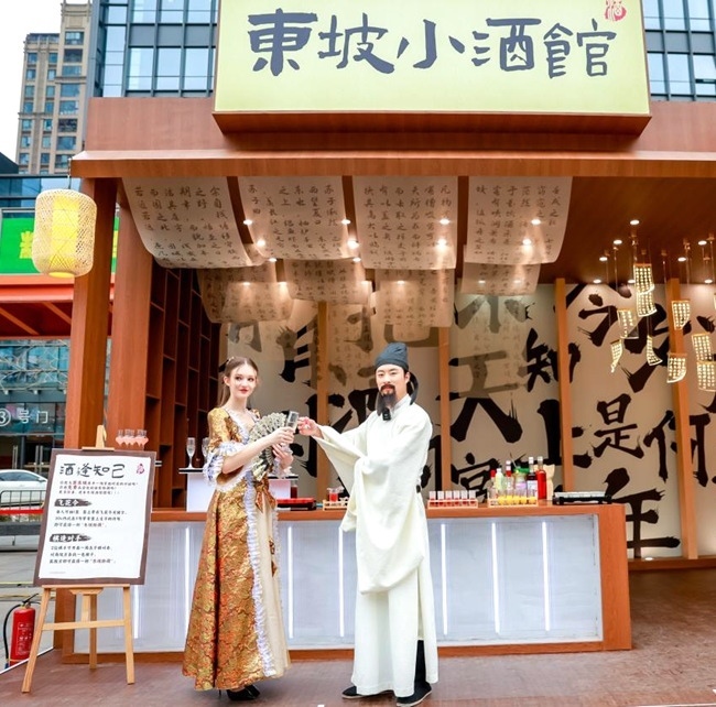 圖為演員扮演的“蘇東坡先生”。受訪方供圖