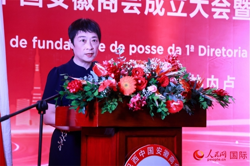 中國(guó)駐里約總領(lǐng)事田敏在典禮中致辭。人民網(wǎng)記者 宋亦然攝