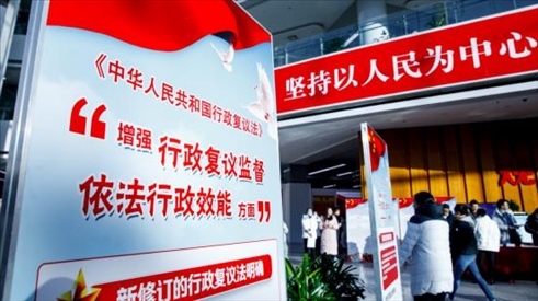 2023年12月1日，在北京市政務中心舉辦行政復議法宣講啟動儀式。北京市司法局供圖