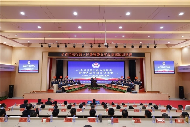 遼寧省司法行政人民警察警務(wù)實(shí)戰(zhàn)基礎(chǔ)知識競賽舉行。遼寧省司法廳供圖