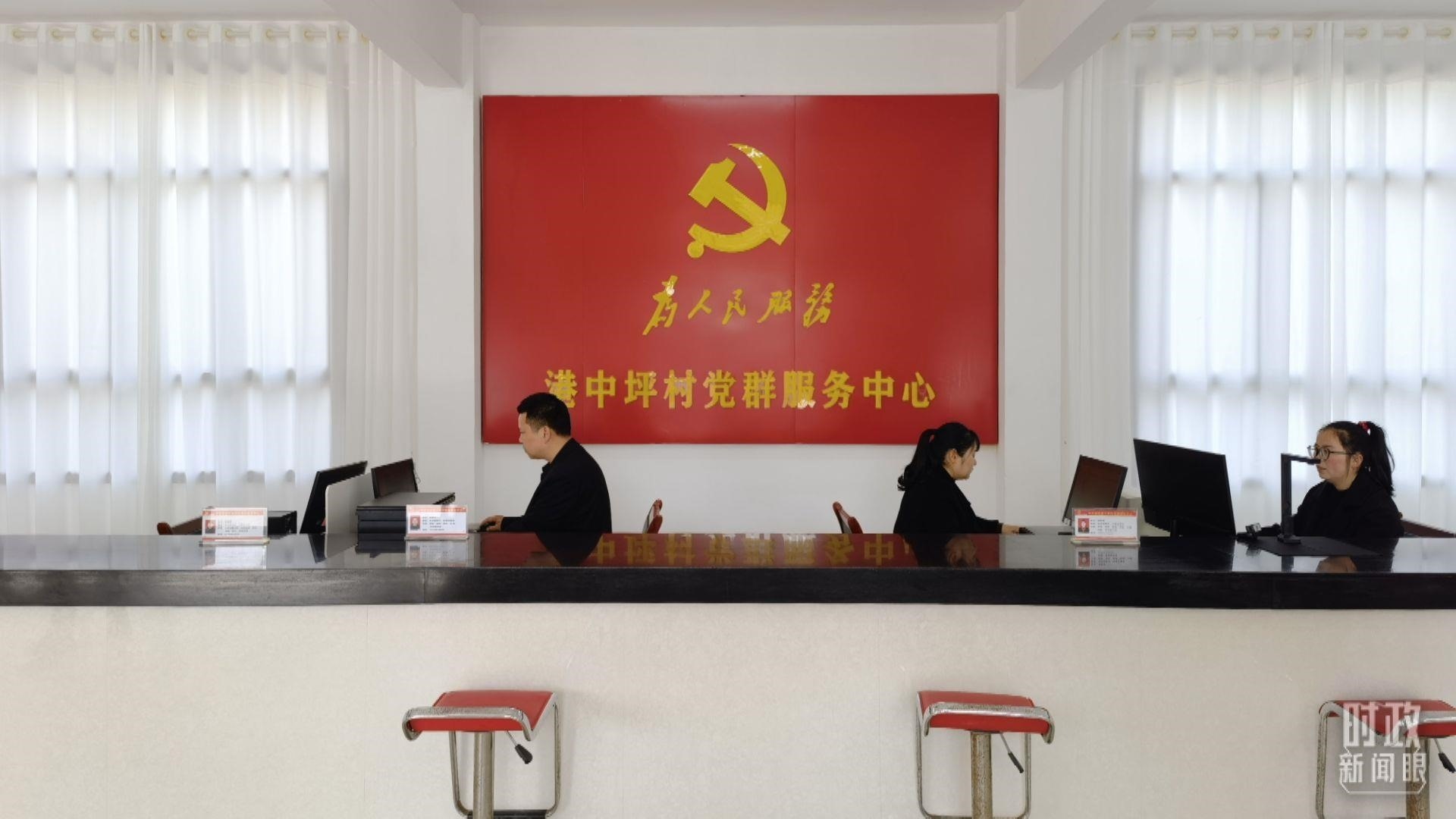 △港中坪村黨群服務中心。（總臺央視記者石丞拍攝）