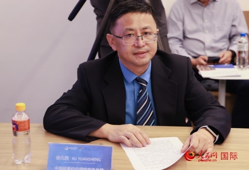 中國駐里約總領(lǐng)館商務(wù)參贊徐元勝發(fā)表致辭。人民網(wǎng)記者 宋亦然攝