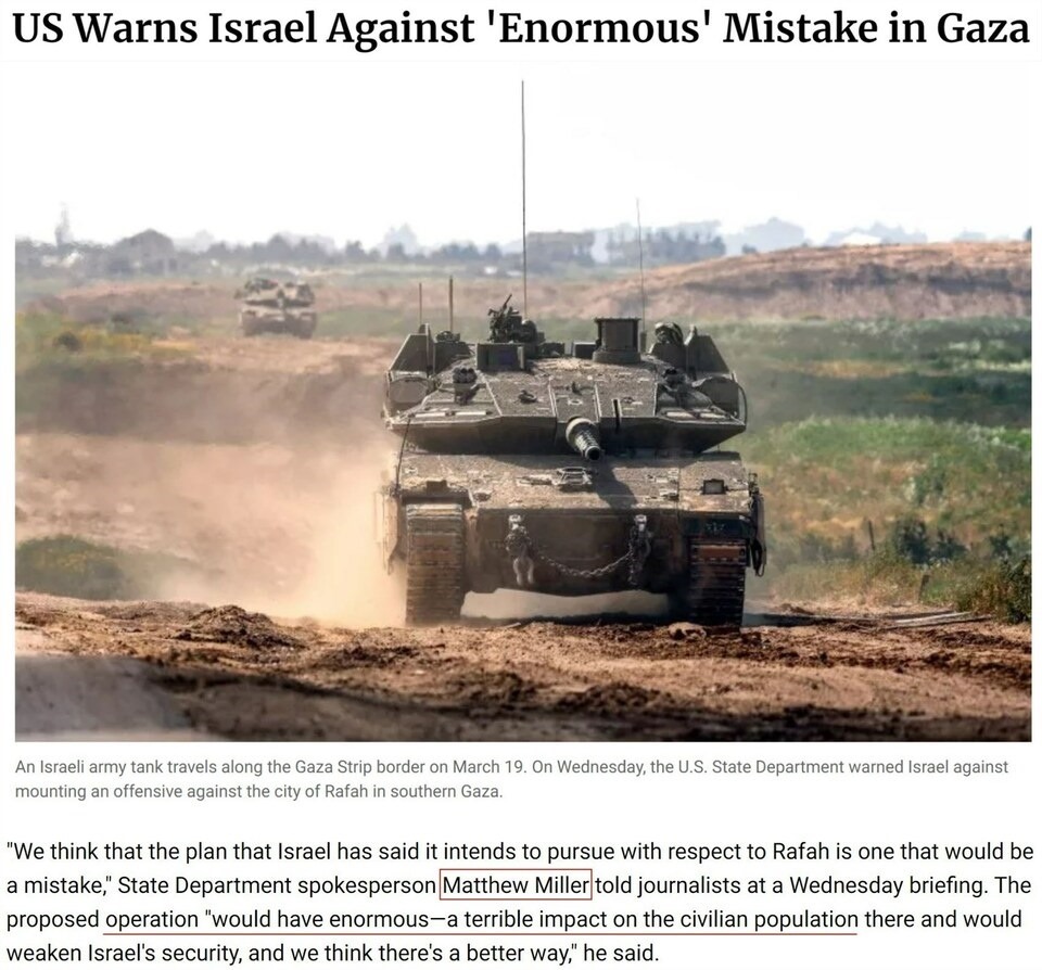 持續(xù)提供軍事援助 美國(guó)就是這樣“約束”以色列的？