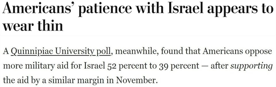 持續(xù)提供軍事援助 美國(guó)就是這樣“約束”以色列的？