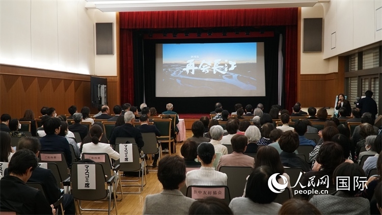 近200名中日嘉賓現(xiàn)場(chǎng)觀影交流。人民網(wǎng) 蔣曉辰攝