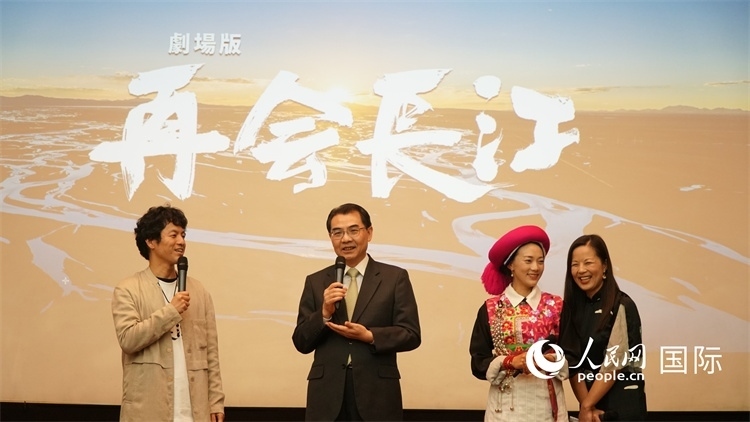吳江浩大使（左二）同竹內(nèi)亮導(dǎo)演（左一）、茨姆（右二）進(jìn)行現(xiàn)場(chǎng)互動(dòng)。人民網(wǎng) 蔣曉辰攝