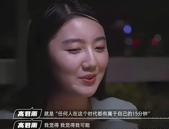 “秦朗丟作業(yè)”確系編造，網(wǎng)紅道歉！新黃色新聞泛濫很危險