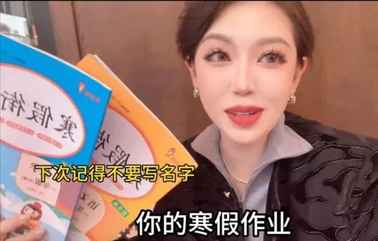 “秦朗丟作業(yè)”確系編造，網(wǎng)紅道歉！新黃色新聞泛濫很危險