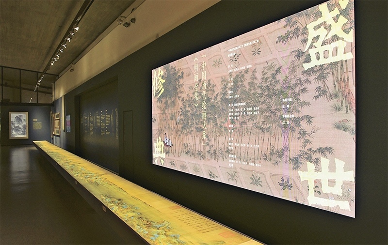 “中國歷代繪畫大系”，是習近平總書記親自批準、高度重視的一項規(guī)模浩大、縱貫歷史、橫跨中外的國家級重大文化工程。圖為中國國家版本館杭州分館展示的“盛世修典——‘中國歷代繪畫大系’”收錄的數(shù)字化古畫（2023年5月31日攝）。 新華社記者 翁忻旸/攝