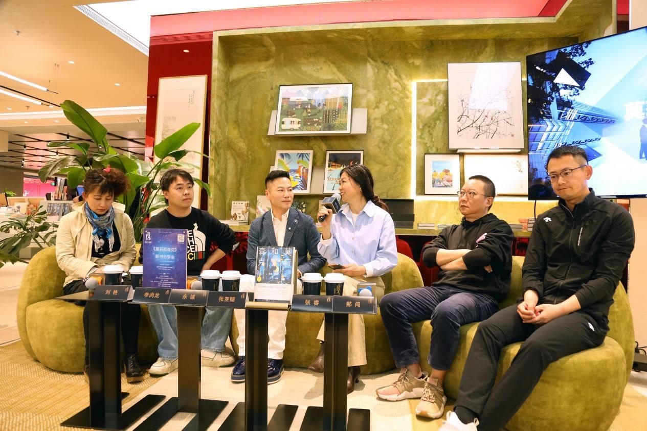 新書分享會現(xiàn)場。作家出版社供圖